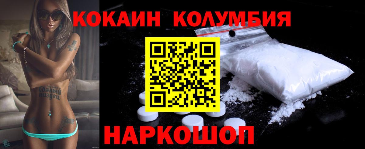 купить   Вход с VPN  Камень-на-Оби  Cocaine 99%  Cocaine 97%  Cocaine 