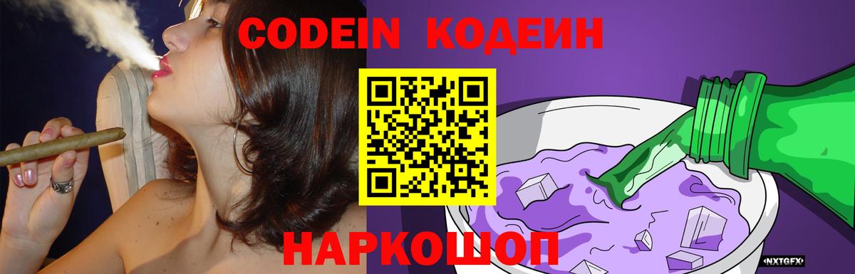 Метамфетамин  Марихуана  Мефедрон   Альфа ПВП СОЛЬ   АМФЕТАМИН   Камень-на-Оби  Вход с VPN  ГАШ  Cocaine 