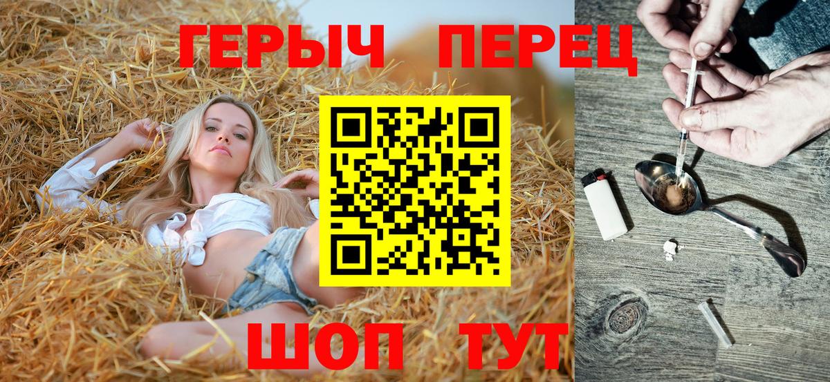 Галлюциногенные грибы Камень-на-Оби