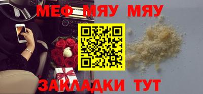 а пвп мука Кумертау