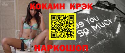 а пвп мука Кумертау