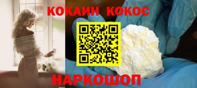 шишки Кунгур