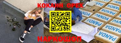альфа пвп Кулебаки