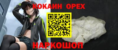 а пвп мука Кумертау