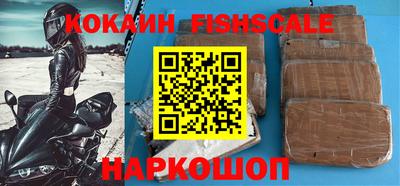 шишки Кунгур