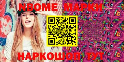 шишки Кунгур