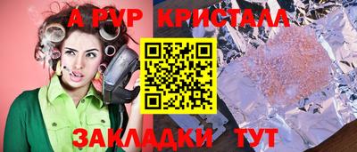 шишки Кунгур