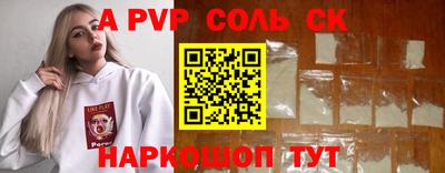 а пвп мука Кумертау