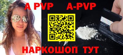 а пвп мука Кумертау