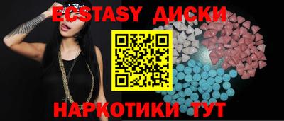 шишки Кунгур