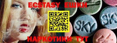 шишки Кунгур