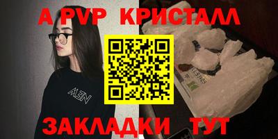 альфа пвп Кулебаки