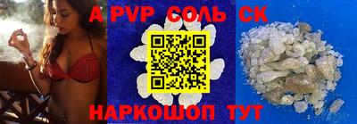альфа пвп Кулебаки