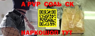 шишки Кунгур
