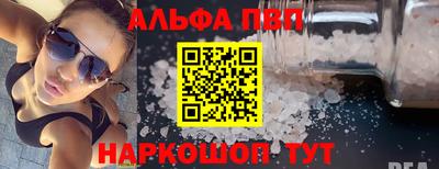 а пвп мука Кумертау