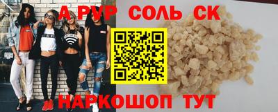 а пвп мука Кумертау