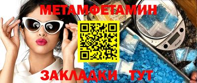 а пвп мука Кумертау