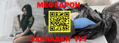 шишки Кунгур