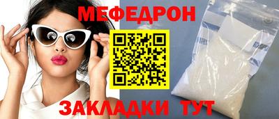 шишки Кунгур