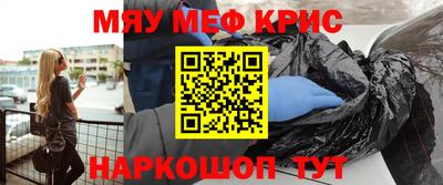 синтетический гашиш Гулькевичи