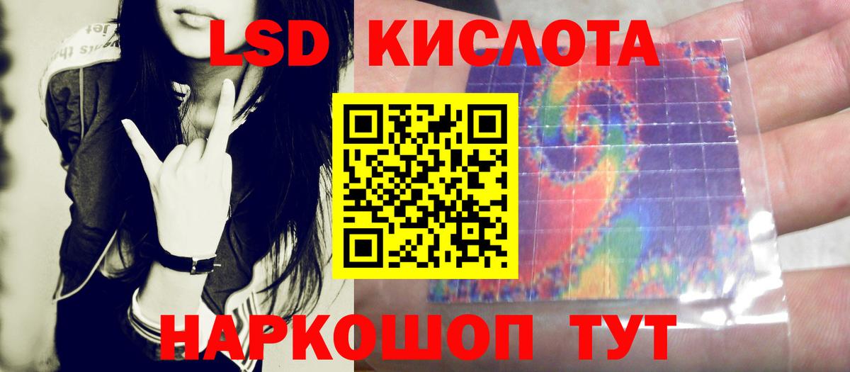 ЛСД экстази ecstasy  Вход с VPN  Камень-на-Оби  LSD-25 экстази ecstasy 